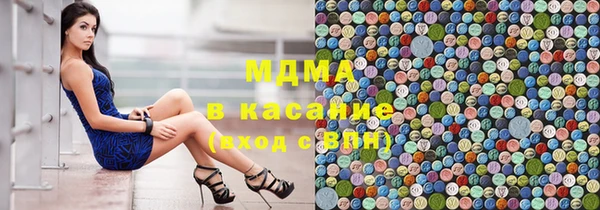 мет Вяземский